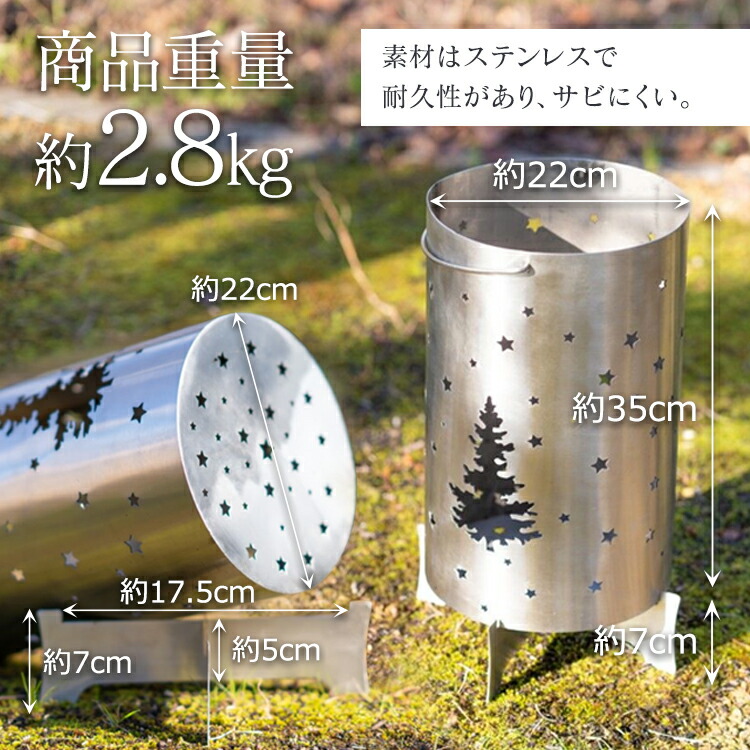 楽天市場】3/3〜90％オフCP！【送料無料】 ロケットストーブ 薪