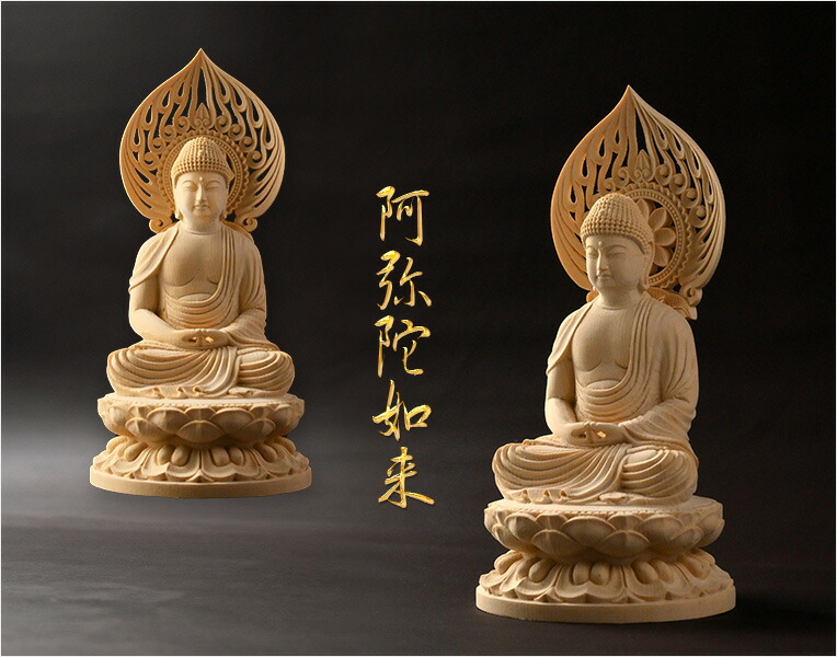 高級仏像【上彫り香木仏像：水晶眼入 丸台座桃型光背 金泥書仕上げ