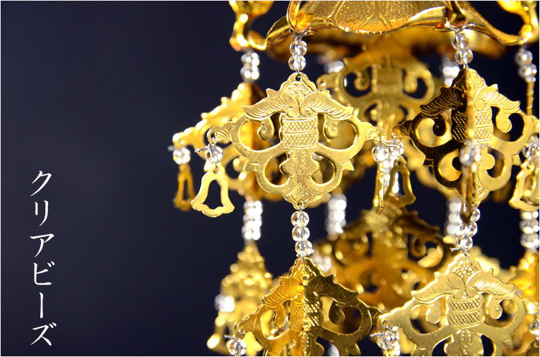 楽天市場】全宗派対応【クリアビーズ入りアルミ瓔珞（ようらく）1対 4