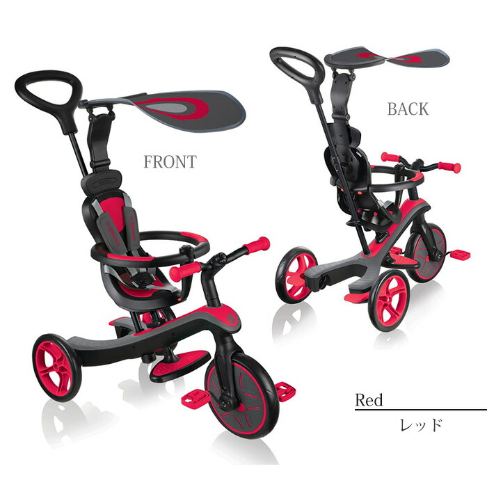 GLOBBER エクスプローラートライク 4in1 キッズ 三輪車 子供用 キック