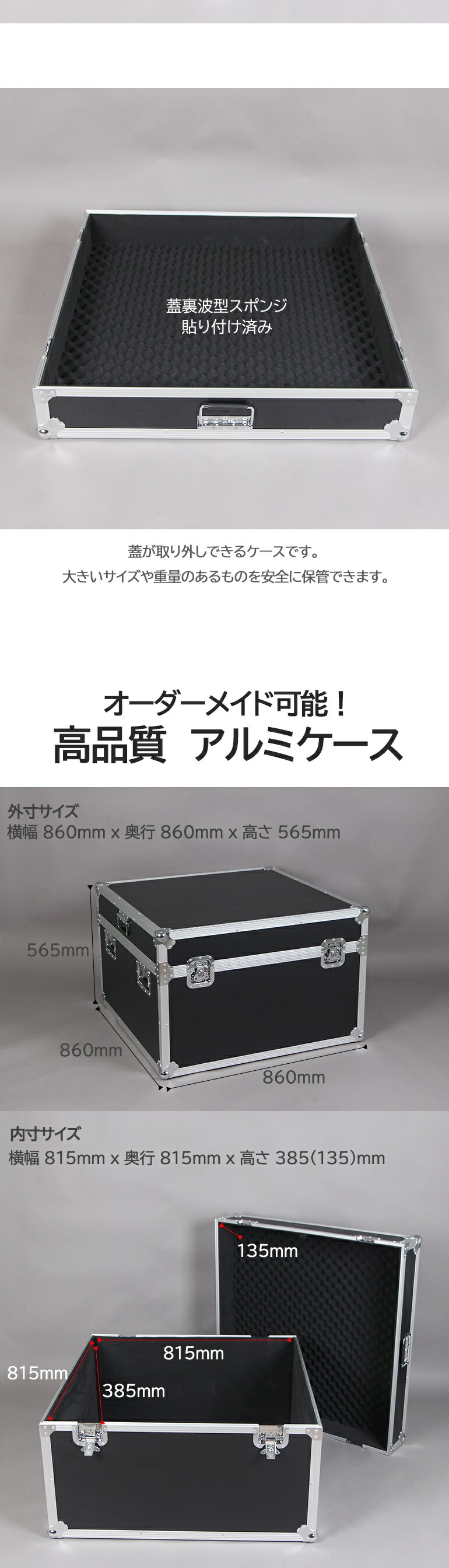 楽天市場】アルミケース 大型 音響設備 屋外 トランクボックス ツール