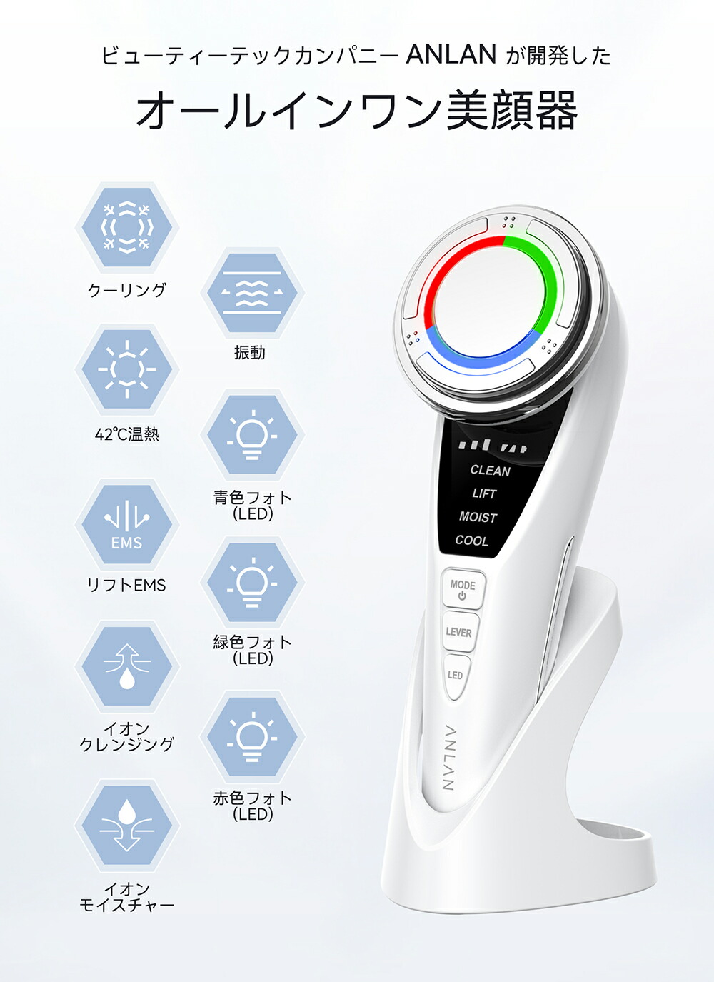 楽天市場】【スーパーセール限定5,235円】「楽天一位！」美顔器 リフト