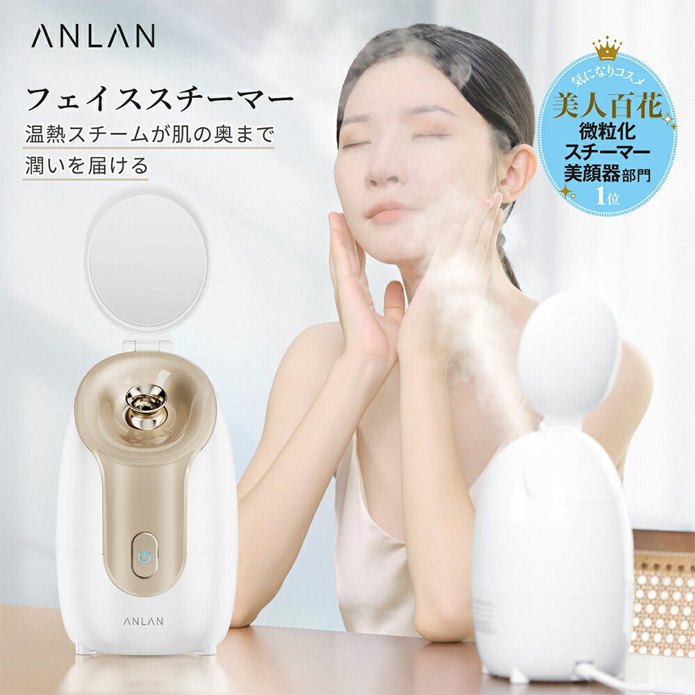 楽天市場】【スーパーセール限定5,235円】【美人百花で掲載】楽天