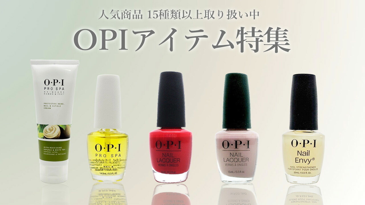 楽天市場】【セット】送料無料 国内正規品 OPI ネイルケアセット
