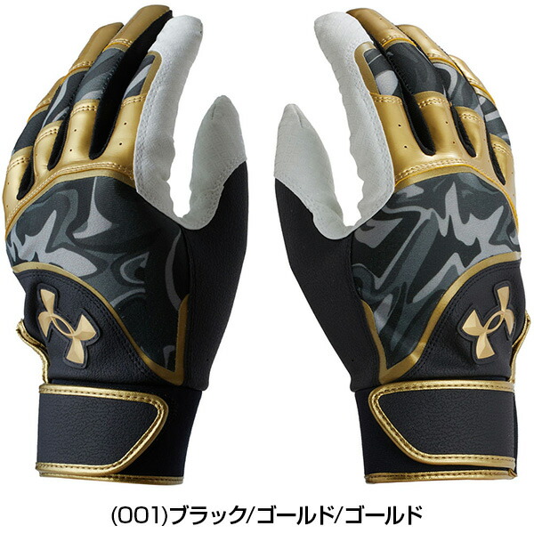 楽天市場】【交換往復送料無料】 野球 バッティンググローブ 大人 両手