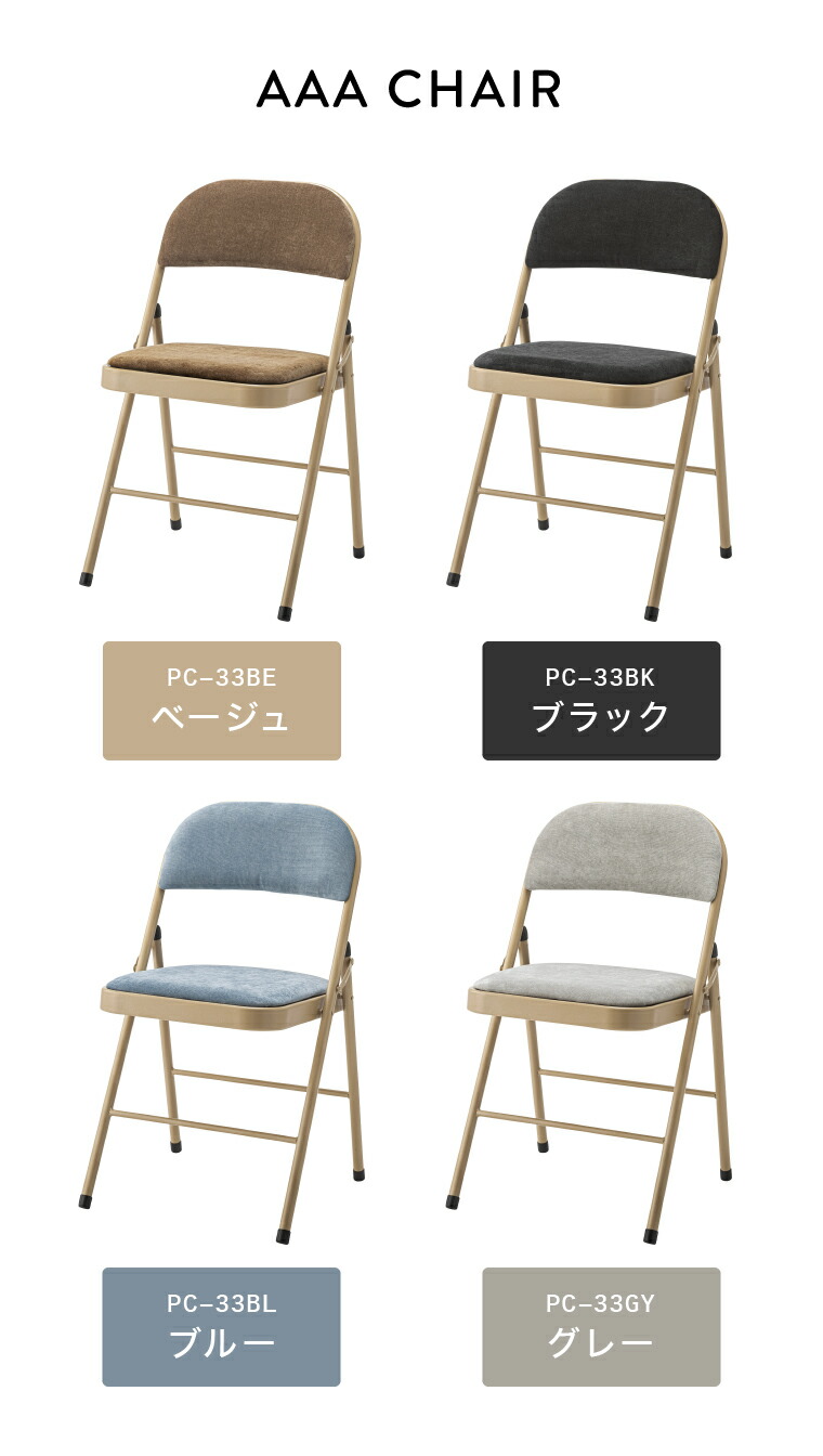 楽天市場】【楽天スーパーSALE☆ポイントUP中！】フォールディング