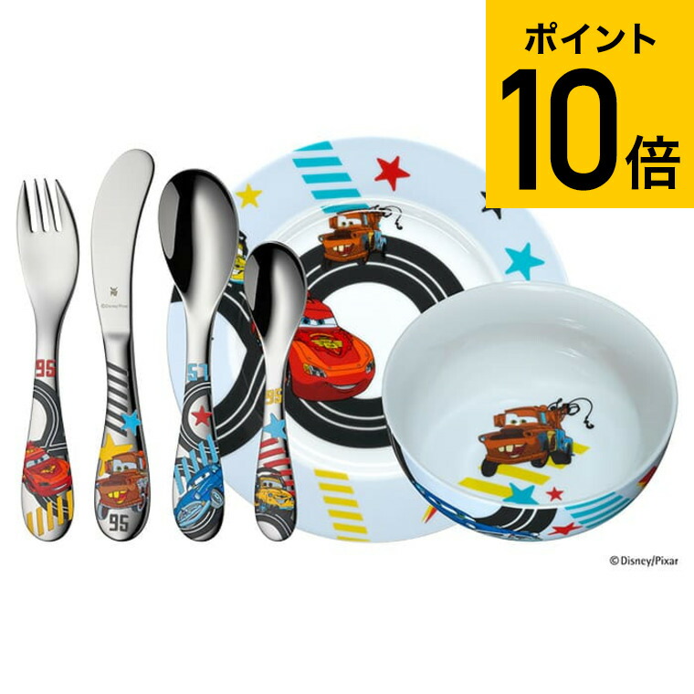 楽天市場】（土・日発送可） WMF ディズニー Disney カーズ カトラリー