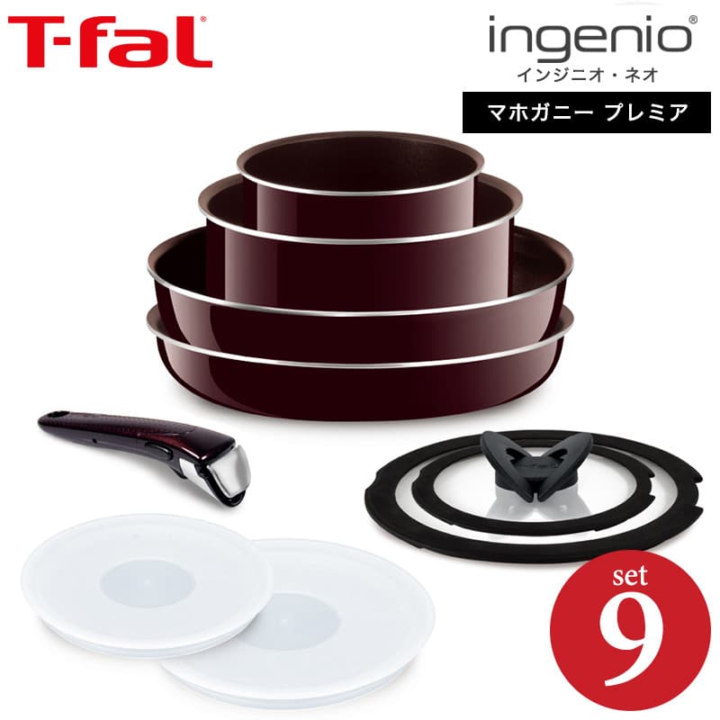 楽天市場】【T-fal公認ショップ】ティファール T-fal フライパンセット