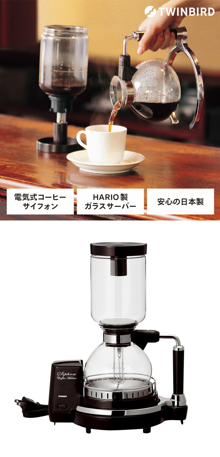 楽天市場】【楽天スーパーSALE☆ポイントUP中！】ツインバード