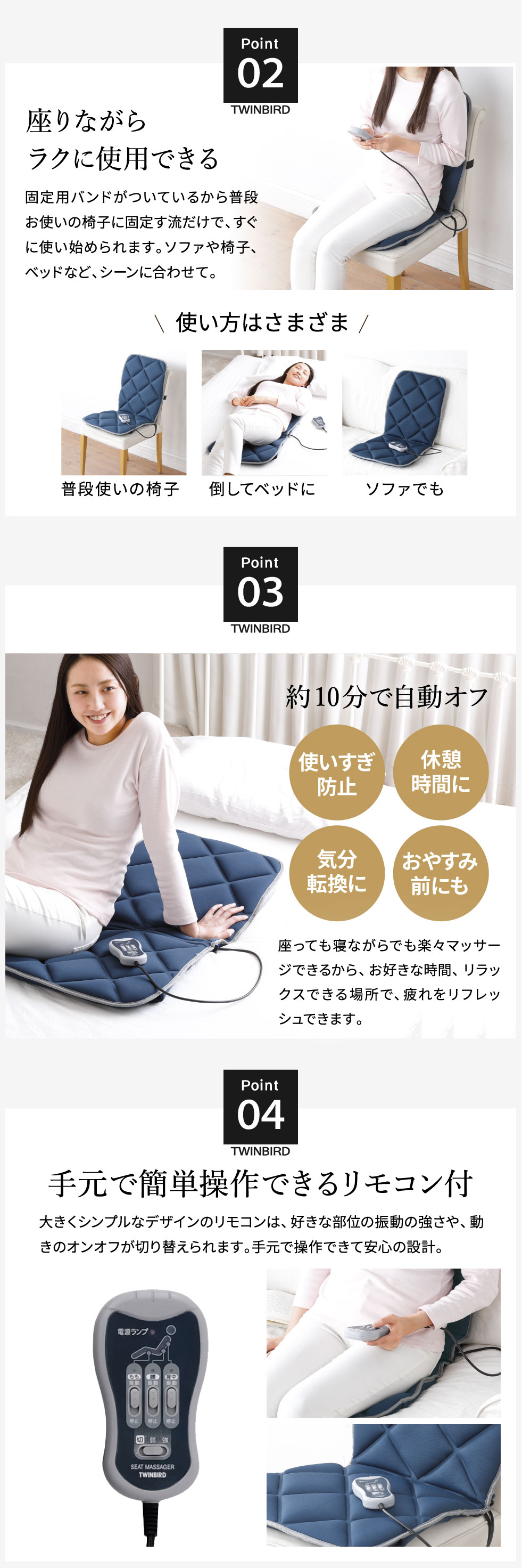 楽天市場】ツインバード マッサージ機 腰 背中 シートマッサージャー