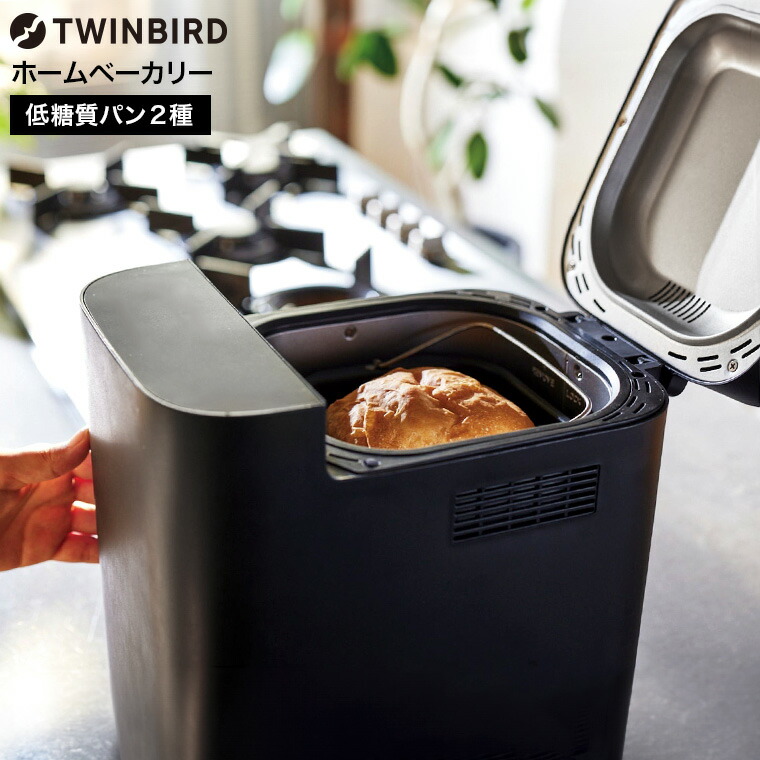 楽天市場】【楽天スーパーSALE☆ポイントUP中！】ツインバード