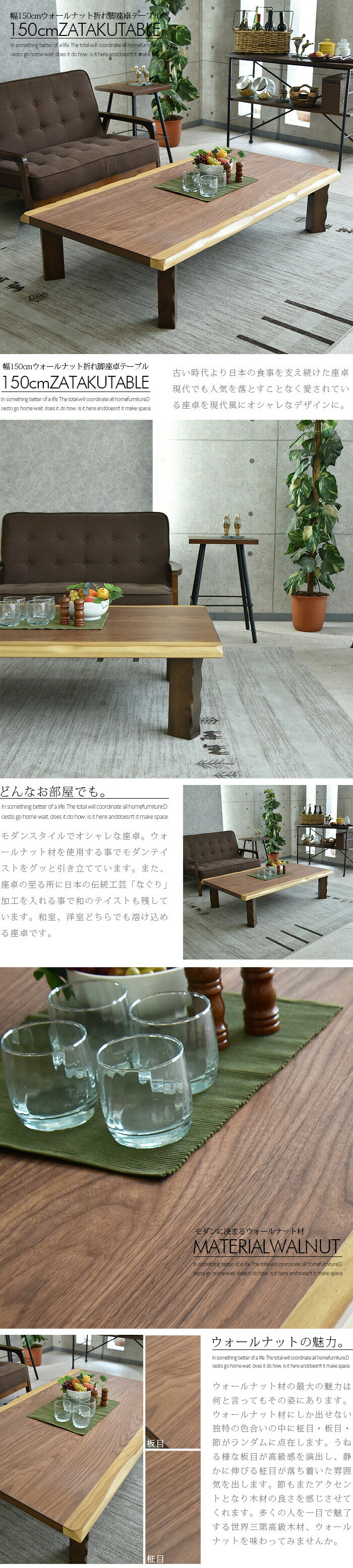楽天市場】【SS限定!ポイント10倍】座卓 幅150 木製 ウォールナット