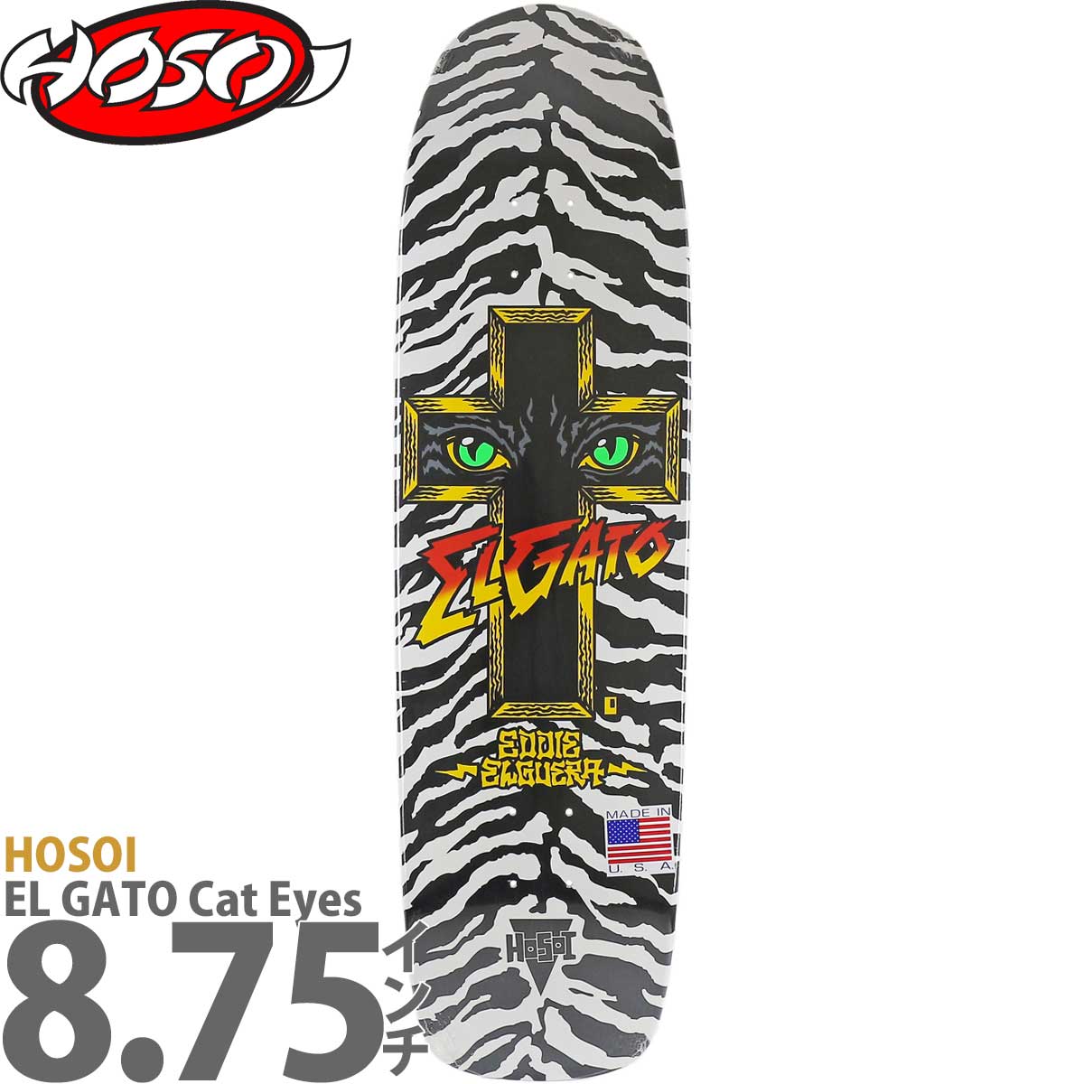 楽天市場】ホソイ 8.75インチ スケボー デッキ Hosoi Skateboard Pro