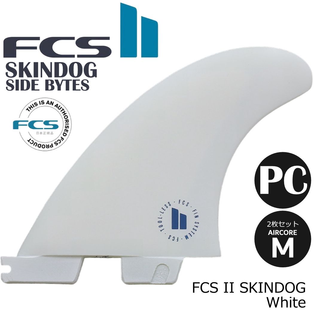 FCS2 RM ロブ マチャド Side Byte Rob Machado S115217334