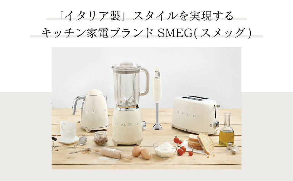 楽天市場】【日本正規品】smeg Kettle KLF03 Goldゴールド /SMEG