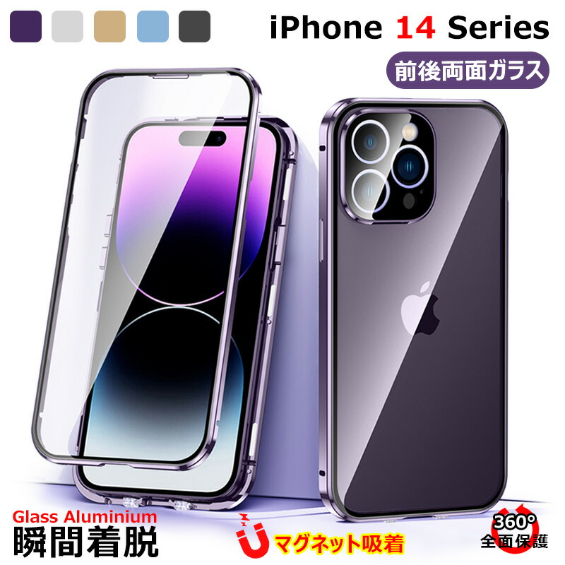 楽天市場】覗き見防止 ＋ 双面9H強化ガラス ＋ 一体型レンズ保護