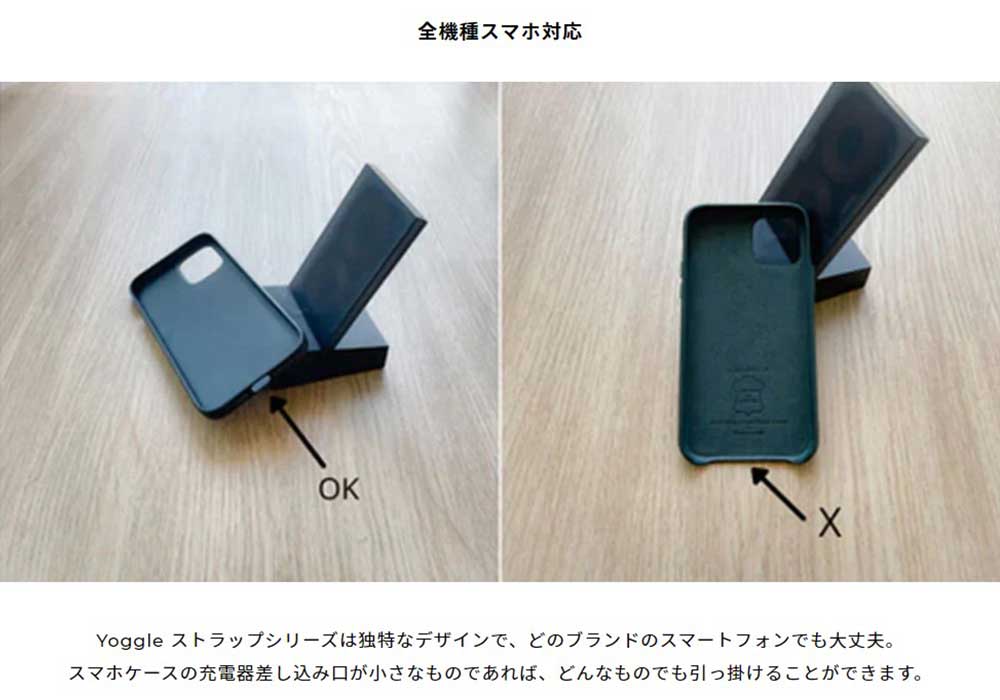 楽天市場】全機種対応 スマホストラップ M.CRAFTSMAN Yoggle Chain