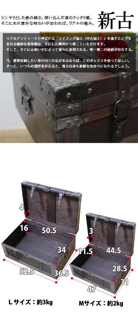楽天市場】木箱 アンティーク ふた付き トランク収納 ボックス