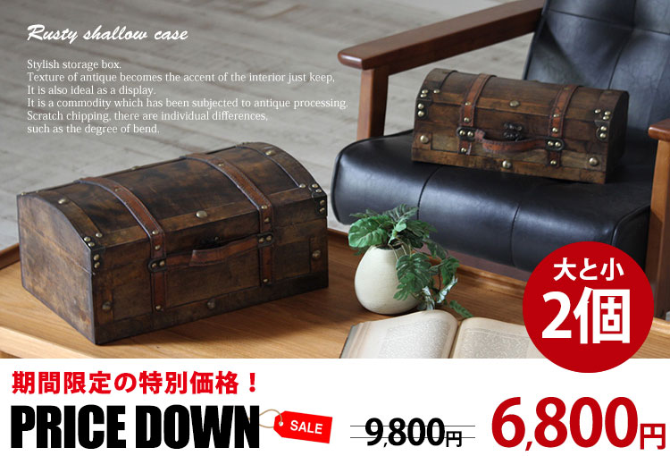 楽天市場】木箱 アンティーク ふた付き トランク収納 ボックス