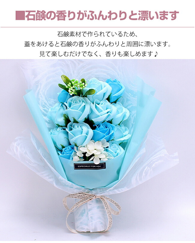 楽天市場】ソープフラワー 花束 ソープフラワーボックス シャボン