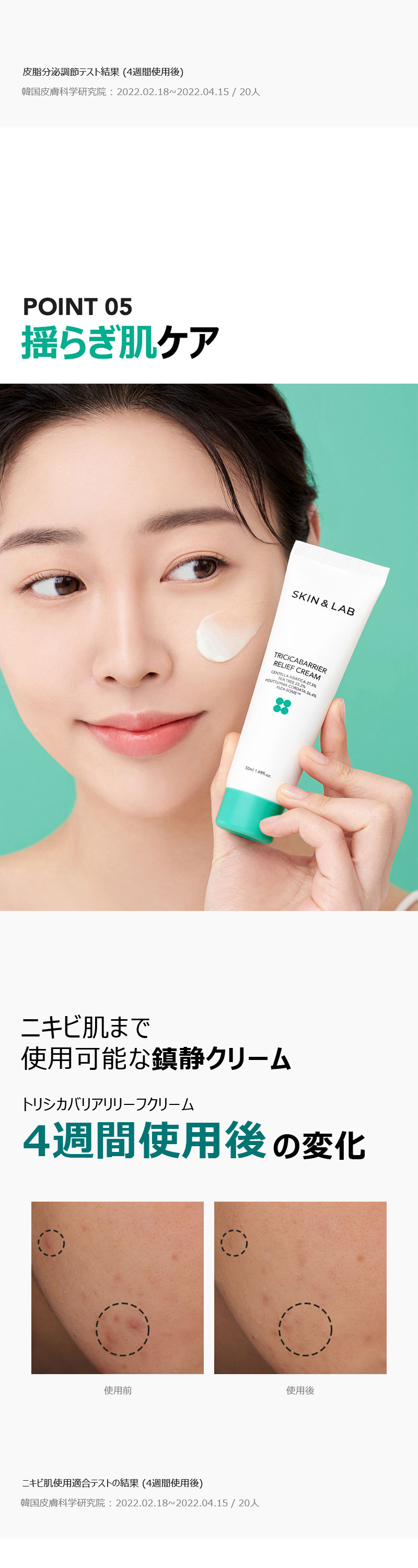 楽天市場】3秒で鎮静！トリシカバリア リリーフクリーム 50ml スキン