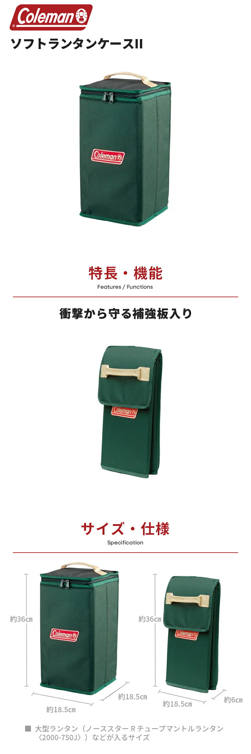 楽天市場】【29％OFF！】【公式】 コールマン ソフト ランタン ケース