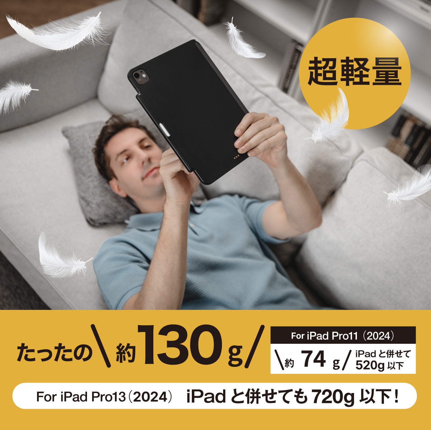 楽天市場】iPad Pro 13インチ 2025 M5 ケース Apple 純正 Magic