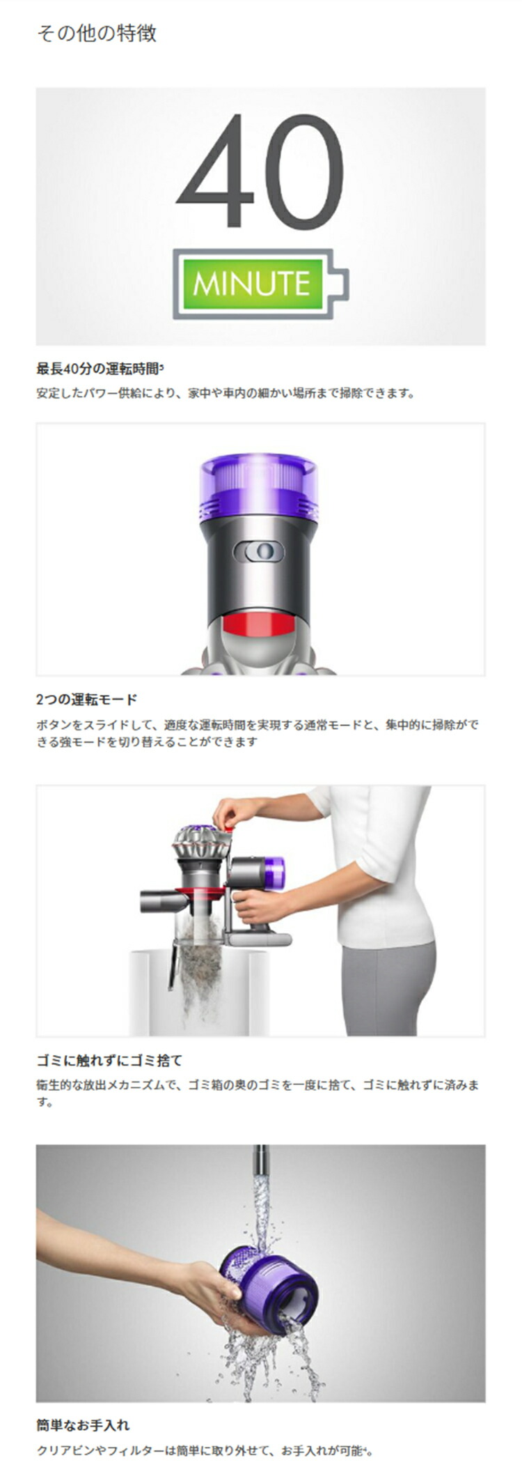 楽天市場】ダイソン Dyson V8 Focus Clean ハンディクリーナー 掃除機