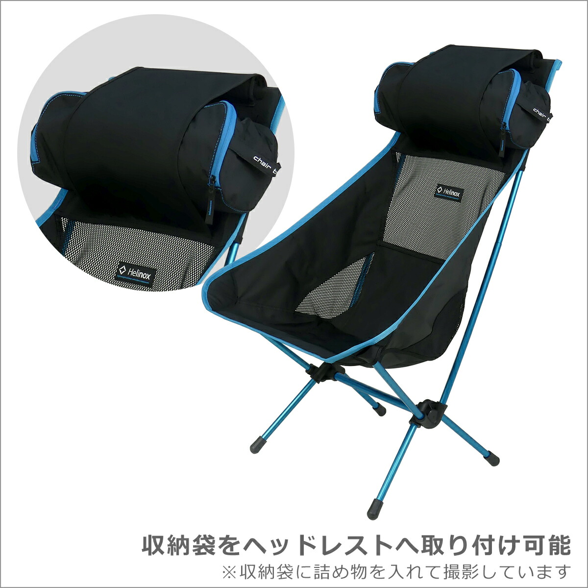 楽天市場】【ポイント5倍 3/5】ヘリノックス チェアツー Helinox