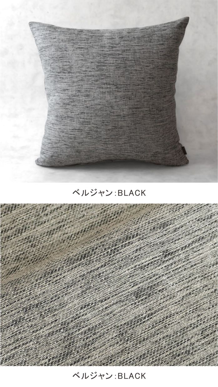 楽天市場】クッションカバー 45×45cm 最高級 ベルギーリネン 麻 リベコ