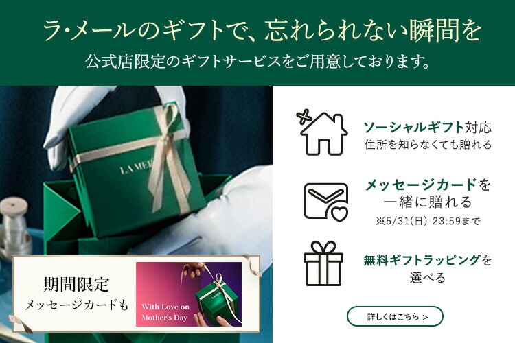 楽天市場】【次回ご購入時に使える3,700円OFFクーポンプレゼント】ラ