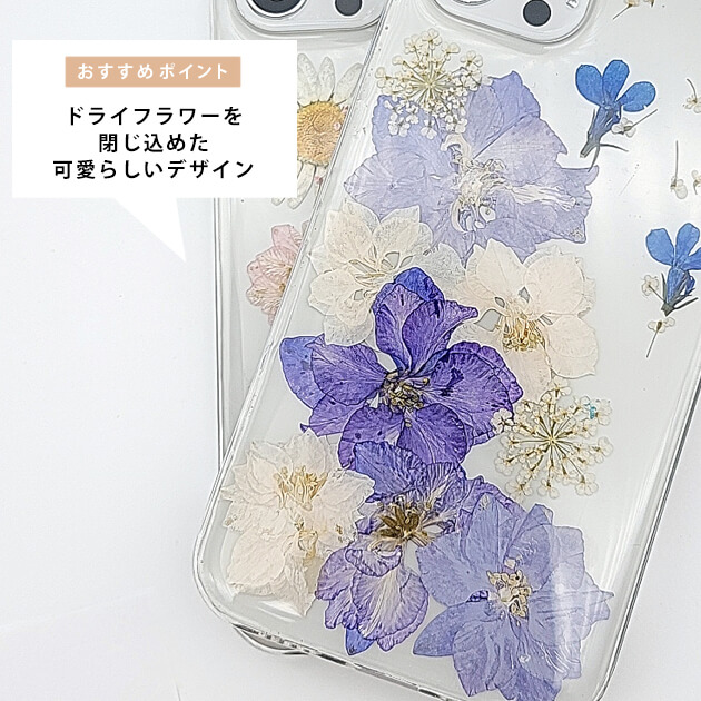 楽天市場】クリアiPhoneケース 押し花 iPhone12 ケース iphone ケース