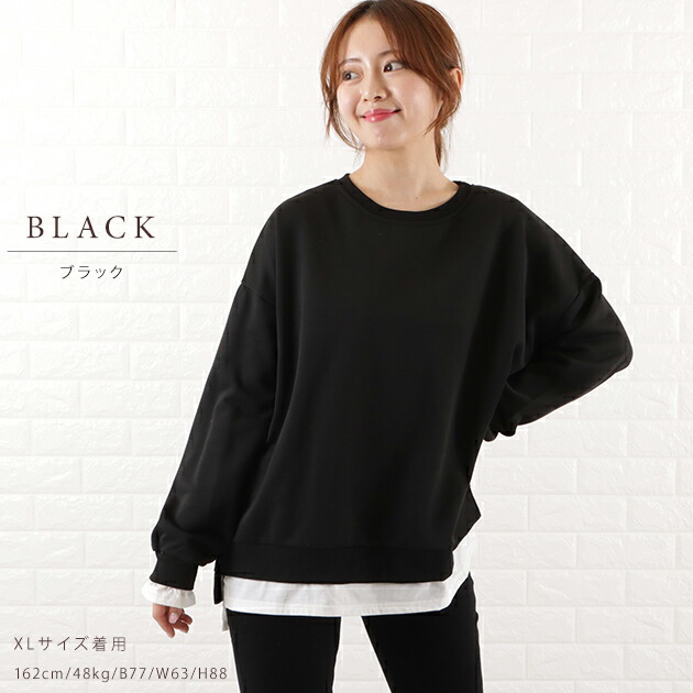 楽天市場】オーバーサイズ フェイクレイヤード プルオーバー