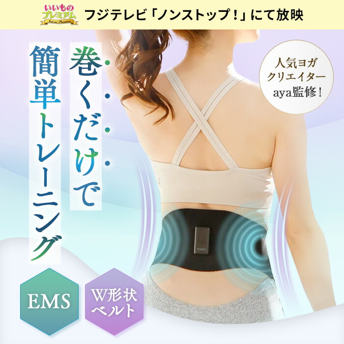 楽天市場】＼LINE友だち登録で200円オフクーポン／ イコエル スピード