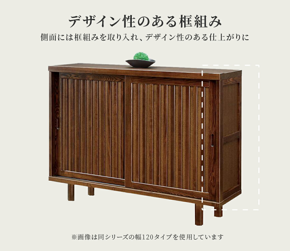 楽天市場】シューズボックス 下駄箱 完成品 木製 和風 幅120cmロー