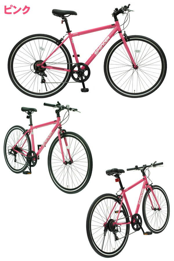 楽天市場】【自転車専門店】【送料無料】 自転車 クロスバイク 初心者