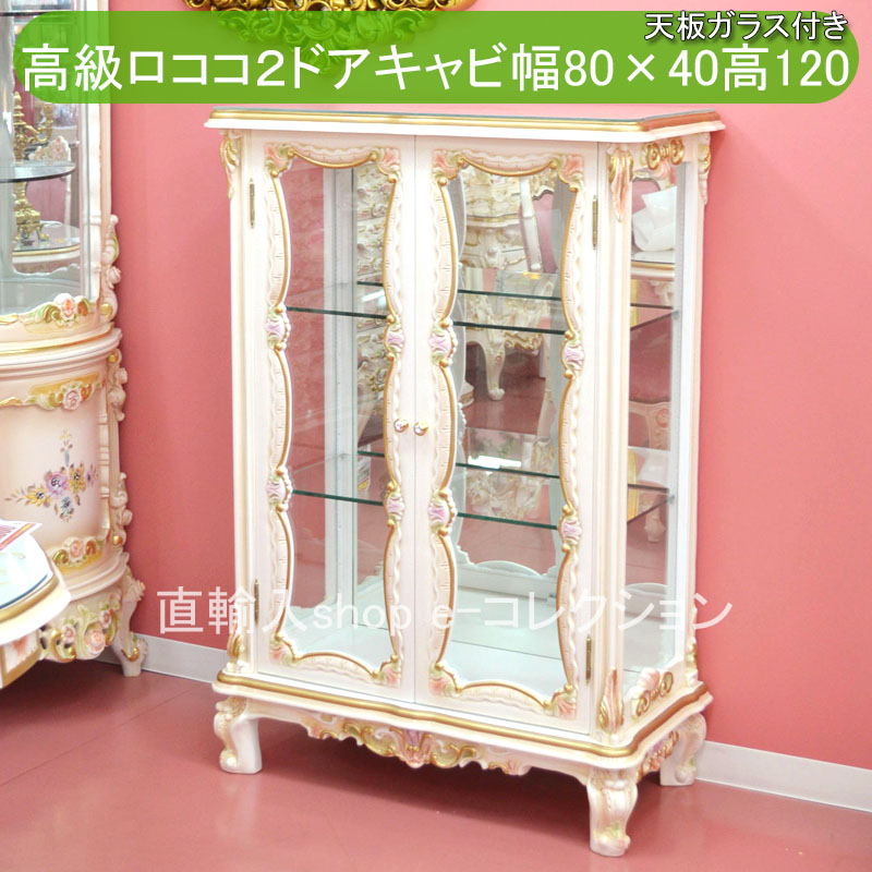 楽天市場】☆スーパーSALEお得なクーポン発行中！☆ ロココ調