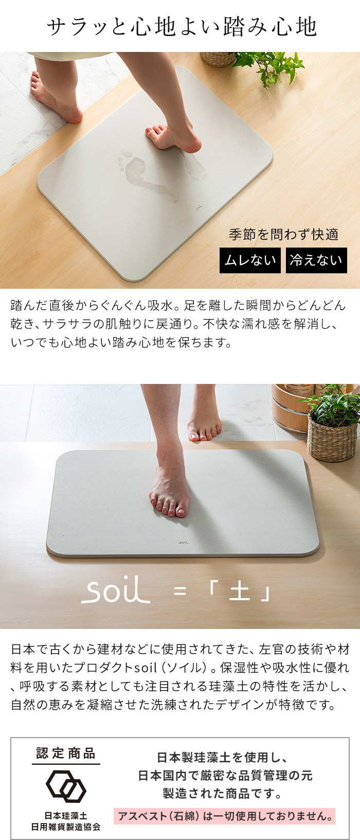 楽天市場】【楽天1位】 珪藻土バスマット バスマット 【365日出荷