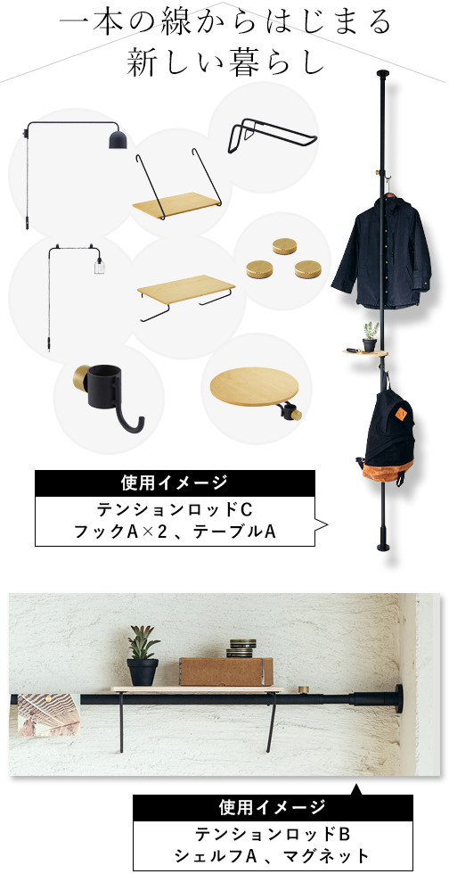 楽天市場】DRAW A LINE ドローアライン ハンガーA 横専用ハンガー