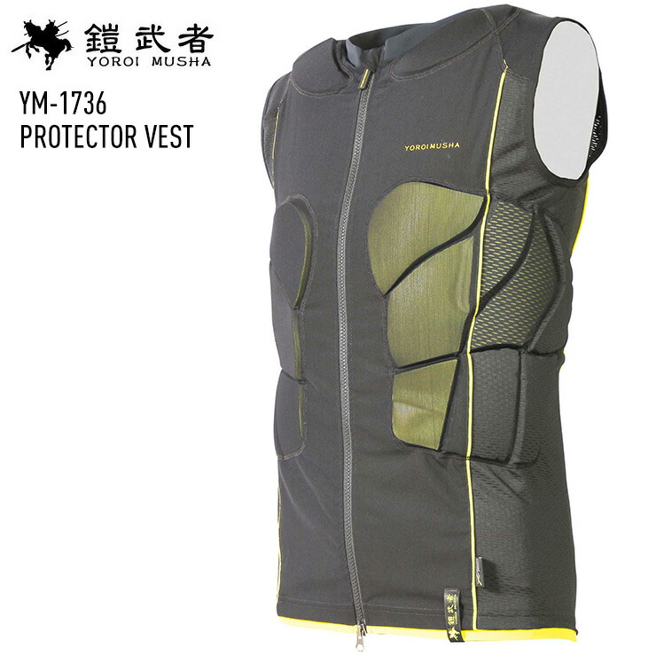 鎧武者 ヨロイムシャ PROTECTOR VEST YM-1736 ボディ プロテクター
