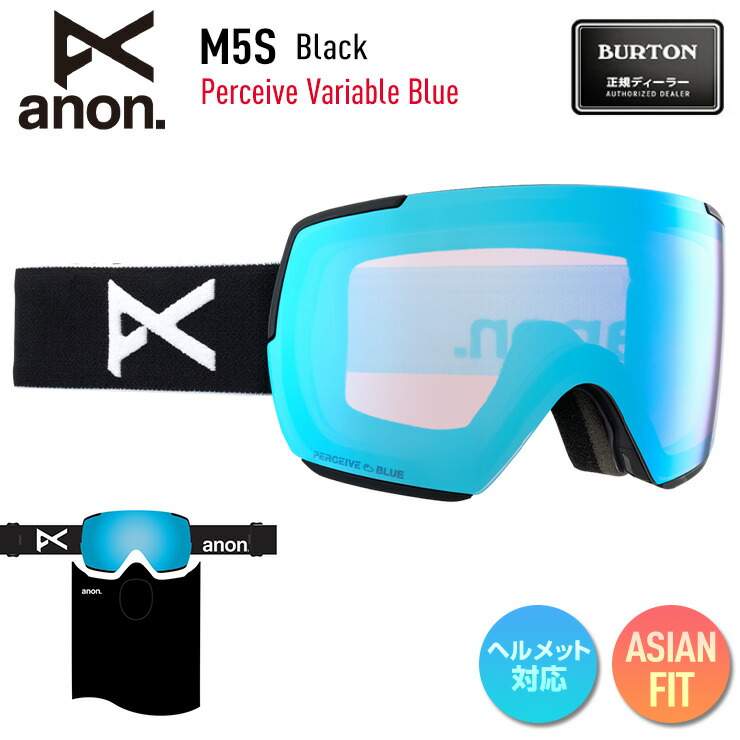 超セール祭!!】2025 anon アノン スノーボード ゴーグル M5S Low