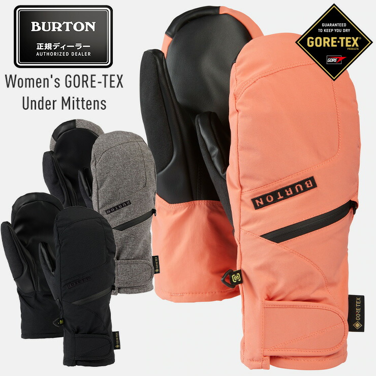 超セール祭!!】24-25 BURTON バートン Women's GORE-TEX UNDER Mittens