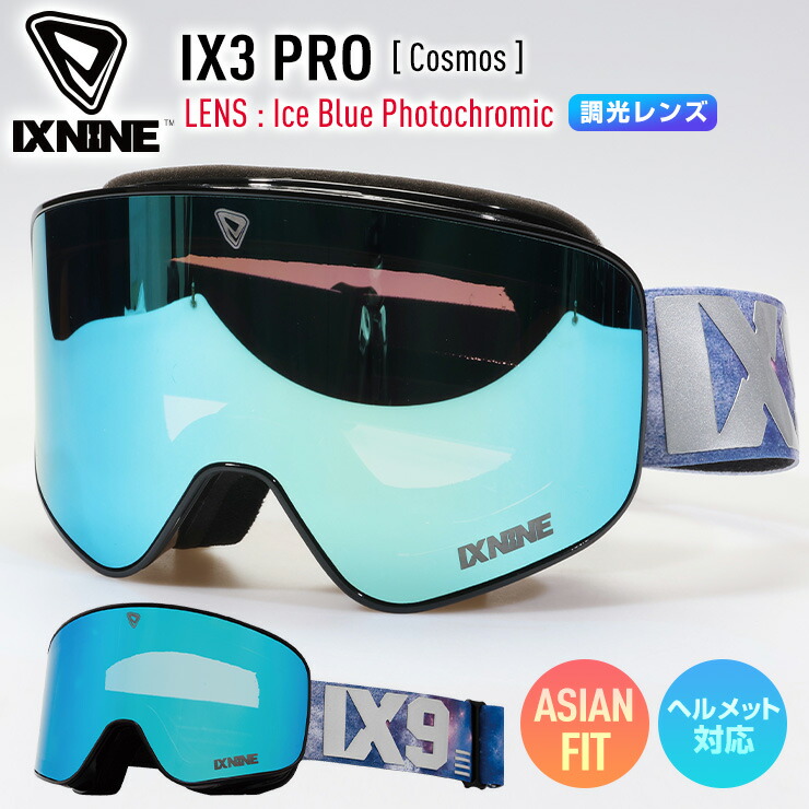 正規品 2025 IXNINE アイエックスナイン IX3 PRO スノーボード