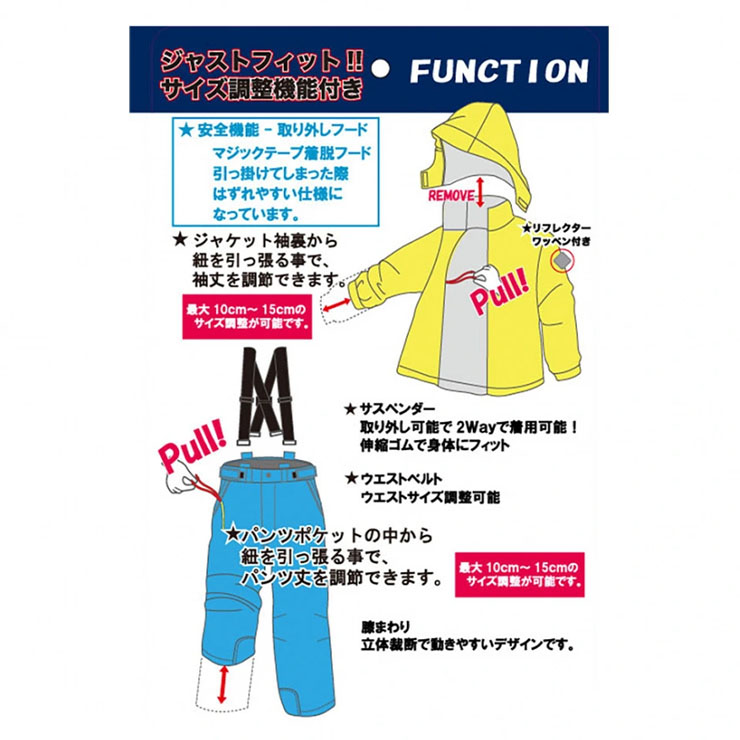 24-25 AIRREAL エアリアル ARB-3294 ボーイズスキースーツ ジャケット