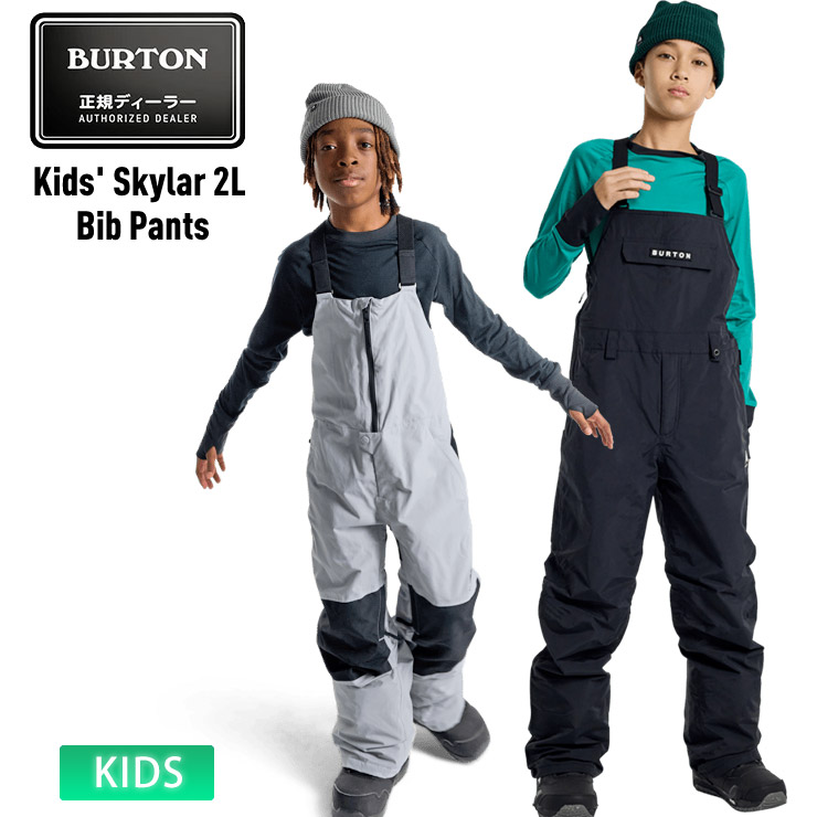 24-25 BURTON バートン スノーボードウェア キッズ Kids' Skylar 2L