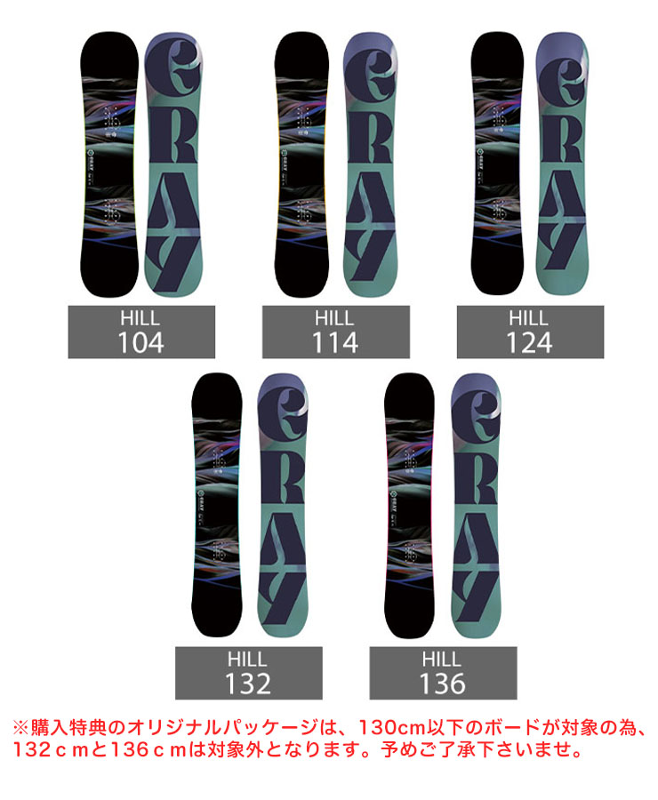 GRAY／グレイ キッズ 板 CUB-X カブエックス 2025 | JSBCスノータウン