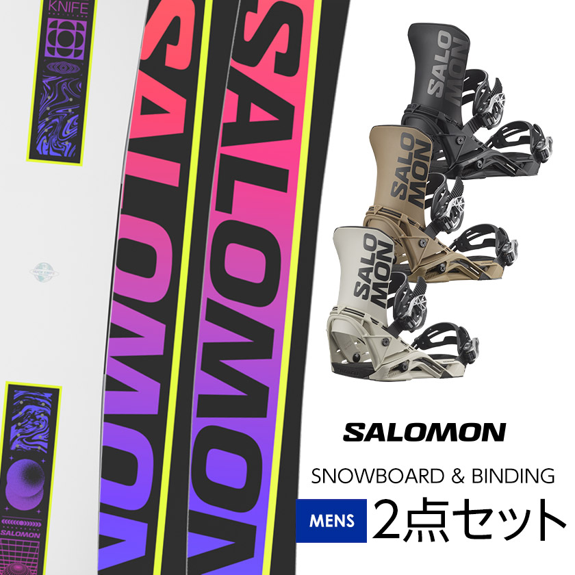 取付無料 SALOMON サロモン HUCK KNIFE ハックナイフ スノーボード