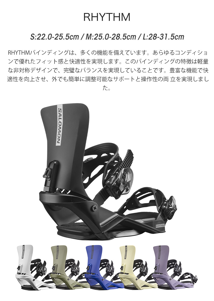 取付無料 SALOMON サロモン FRONTIER フロンティア スノーボード