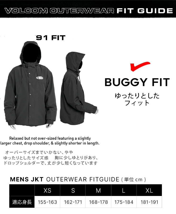 24-25 VOLCOM ボルコム 2836 INSULATED JACKET インサレイテッド