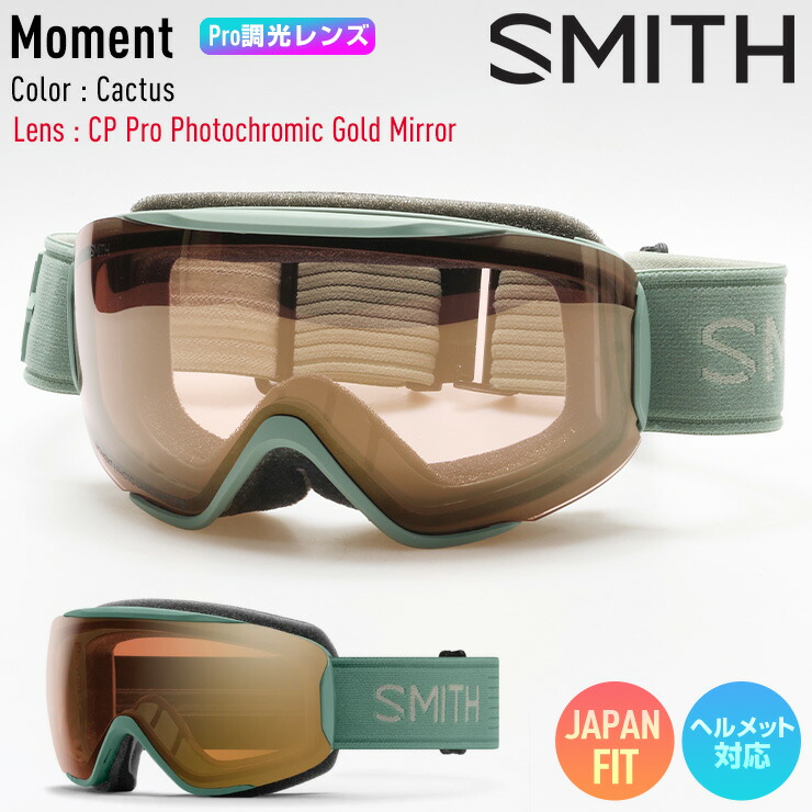 超セール祭!!】2026 SMITH スミス スノーボード ゴーグル Moment